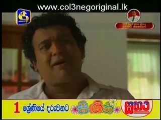 Monara Kadadhaasi (120) -21-07-2015