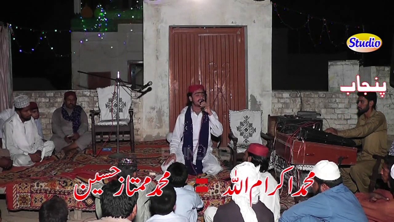 New Naqabat Dunya De Rahbar Hik Pasy  Sidique da Murshid ik pase By Aburahman Chishti Sahiwal Sargodha 2015