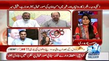 News Point - 21st July 2015