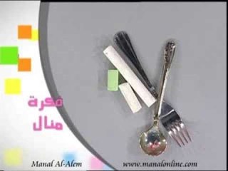 فكره للمحافظه على لمعان الفضه - مطبخ منال العالم