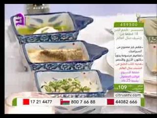 Temptations by Manal   Citrusstv com   طقم الخبز تمبتيشنز من منال العالم