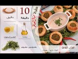 ملخص وصفة فطائر الفلافل - مطبخ منال العالم