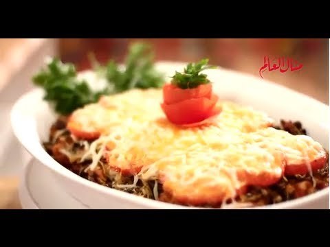 كفتة الدجاج على طريقة منال - مطبخ منال العالم