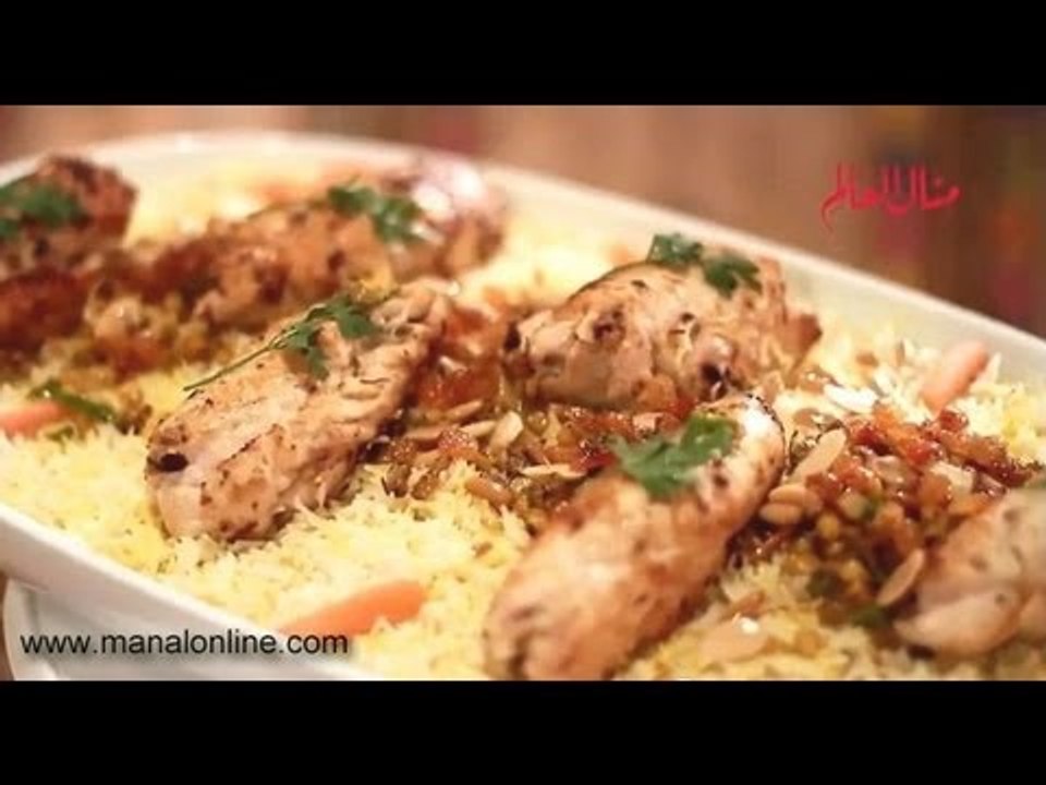 فيليه الدجاج مع أرز الزعفران - مطبخ منال العالم
