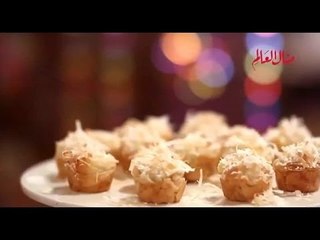 كؤوس البقلاوة بالقشطة - مطبخ منال العالم