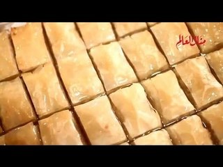 بقلاوة جوز الهند - مطبخ منال العالم