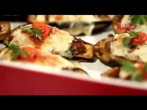 الباذنجان بالبشاميل - مطبخ منال العالم