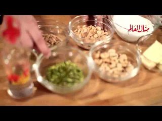 مطبخ منال العالم - رمضان 2013 - الحلقة ٢٢