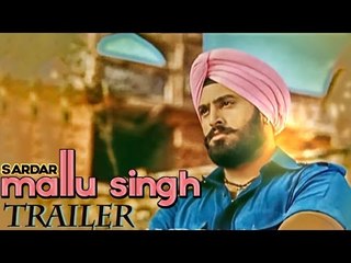 Sardar Mallu Singh | New Trailer | 2013 | Daddy Mohan Record | Upcoming Punjabi Movie