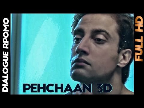 Pehchaan 3d - Dialogue Promo | 2013 [First Punjabi Movie in 3D] - Upcoming Punjabi Movie