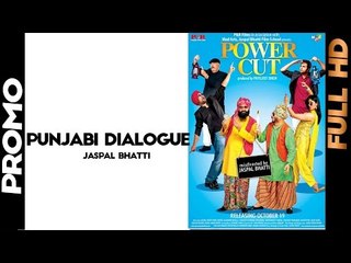Power Cut | Jaspal Bhatti | Promo 1 | Daddy Mohan Record