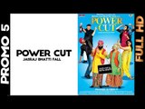 Power Cut | Jaspal Bhatti | Promo 5 | Daddy Mohan Record