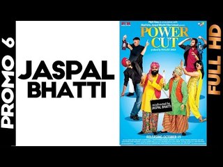 Power Cut | Jaspal Bhatti | Promo 6 | Daddy Mohan Record