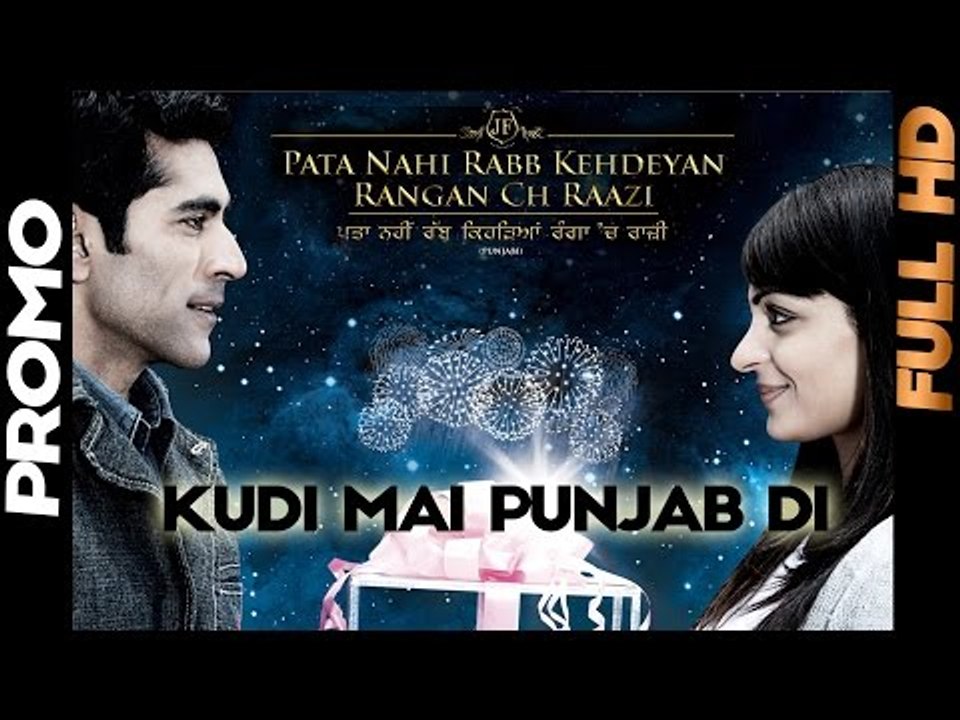Kuddi Main Punjab Di - Pata Nahi Rabb Kehdeyan Rangan Ch Raazi - [Promo] - [Daddy Mohan Record]