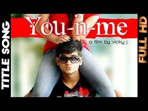 You n Me | Raman Goyal & Sheena | Title Song | 2013 | Daddy Mohan Records