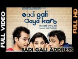 Sadi Gali Address - Sadi Gali Aya Karo [2012] - Latest Punjabi Song