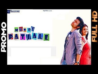Munde Patiale De - [Promo 2] - 2012 - [30-Nov-2012] Latest Punjabi Movie
