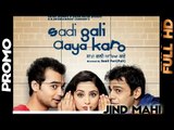 Jind Mahi - Sadi Gali Aya Karo [Promo] - 2012 - Latest Punjabi Songs
