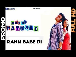 Rann Babe Di - Munde Patiale De [Promo] - 2012 - Latest Punjabi Songs