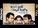 Sade Te Chadi Jawani - Sadi Gali Aya Karo -  [Promo 2] - 2012 - Latest Punjabi Songs
