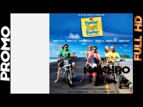 Yamley Jatt Yamley - Dialogue [Promo 3] - Upcoming Punjabi Movie