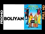 Yamley Jatt Yamley - Boliyan [Promo] - Upcoming Punjabi Movie