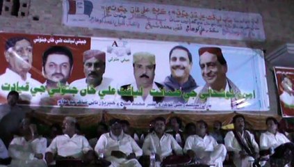 Khairpur Nathan Shah, AIP Jalsa, Pkg