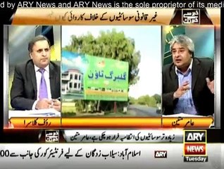 Khabar Say Khabar Tak - 21st July 2015