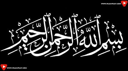 Conseil précieux pour la Hijra - Cheikh el-Barrâck