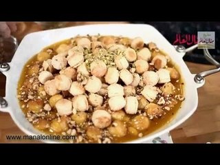قمر الدين على طريقة منال - مطبخ منال العالم 2013