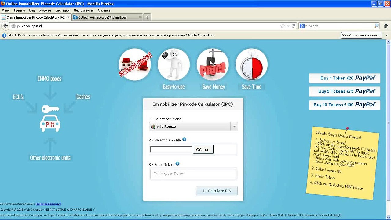 Immobilizer Pincode Calculator (IPC) - Best ICC Immo Code Wizard Pro 2 ...