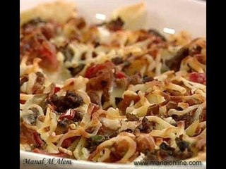 اصداف المكرونة المحشية - مطبخ منال العالم