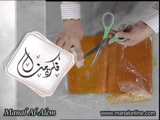 قص قمر الدين بسهولة - مطبخ منال العالم