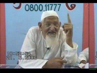 Ayat ul Kursi ki Tafseer - ALLAH ki Tauheed - Maulana Ishaq