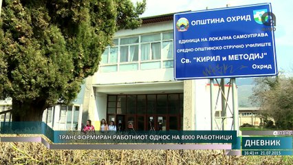 О2 Дневник - 21.07.2015