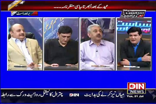 Arif Hameed Bhatti Badly Taunting Altaf Hussain