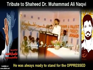 A Tribute to Shaheed Dr. Mohammad Ali Naqvi - Urdu and English