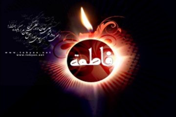 Azmaton Ki Inteha Hai Fatima (A.S) by Asif Mughal