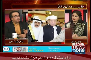 Live With Dr. Shahid Masood July 21, 2015 on News One