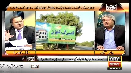 Khabar Se Khabar Tak July 21, 2015 on Ary News