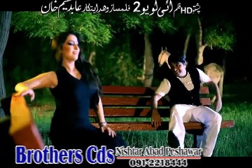 Pashto HD film | I Love You 2 song Jinny Dera Khwaga Da | Rahim Shah and Gul Panra