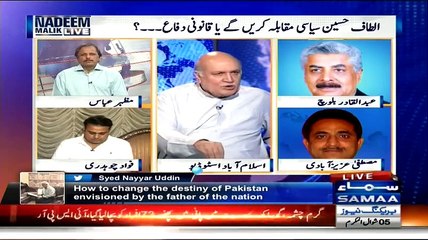 Bgr Muhammad Saad MQM Par Baras Pary