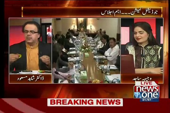 MQM agar Bolna Band Karde Tu Un Bht Masle Haal Hojaye..Dr SHahid Masood