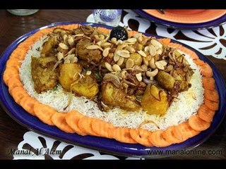 برياني الدجاج والبطاطس - مطبخ منال العالم