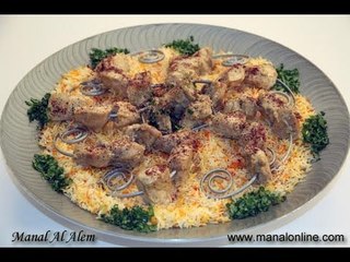 شيش طاووك مع الرز - مطبخ منال العالم