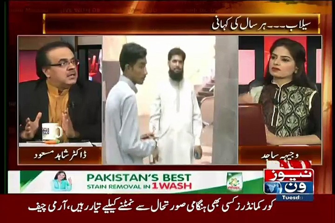 Politicans Ne Dam Nh Damfools Bana Dia Hain Pakistan ki Awam ko..Dr Shahid Masood