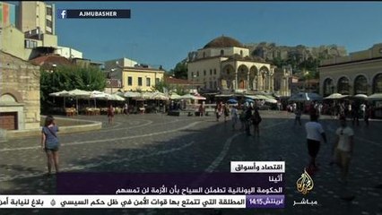 اقتصاد وأسواق: تجارة المنتجات المعنية بالإعفاء الجمركي تقدر بتريليون دولار سنويا