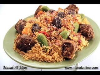 كبسة الموزات بالخضروات - مطبخ منال العالم