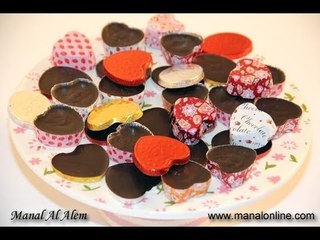 شوكلاتة بالفستق الحلبي - مطبخ منال العالم