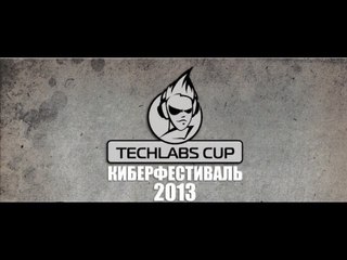 Гранд-финал Techlabs Cup в Москве 2013